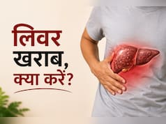 मुझे लगा शराब खराब थी... लिवर मरीज की बात सुनकर हंस पड़े डॉक्टर, लेकिन छिपा था बड़ा सबक