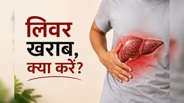 मुझे लगा शराब खराब थी... लिवर मरीज की बात सुनकर हंस पड़े डॉक्टर, लेकिन छिपा था बड़ा सबक
