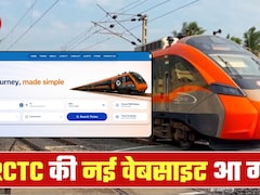 अब वेटिंग की नो टेंशन! IRCTC के इन 2 नए AI फीचर्स से मिनटों में बुक होगा तत्काल टिकट, जानें सीक्रेट