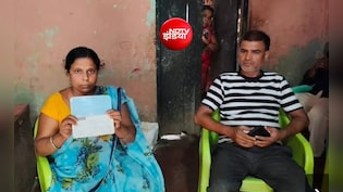 बिहार : 1100 की पेंशन लेने पहुंची बैंक, खाते में दिखे 740 करोड़... बैलेंस देखते ही बिगड़ी महिला की तबीयत