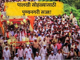 Pune Palkhi Sohla: संत तुकोबाराया, माऊलींच्या पालखींचे आज पुण्यनगरीत आगमन! कुठे घ्याल दर्शन? कोणते रस्ते बंद?