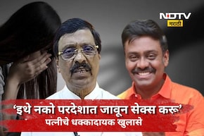 Vinayak Raut: 'ते शरीरसंबंध ठेवायचे नाहीत, जवळ गेले तर म्हणायचे..., राऊतांच्या सूनेचे हैराण करणारे खुलासे