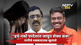 Vinayak Raut: 'ते शरीरसंबंध ठेवायचे नाहीत, जवळ गेले तर म्हणायचे..., राऊतांच्या सूनेचे हैराण करणारे खुलासे