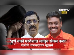 Vinayak Raut: 'ते शरीरसंबंध ठेवायचे नाहीत, जवळ गेले तर म्हणायचे..., राऊतांच्या सूनेचे हैराण करणारे खुलासे
