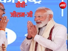 देश भर में 1 जुलाई से मजदूरी बढ़ी, 100 दिन रोजगार गारंटी, जानें वीबी-जी राम-जी कानून के सारे सवालों के जवाब