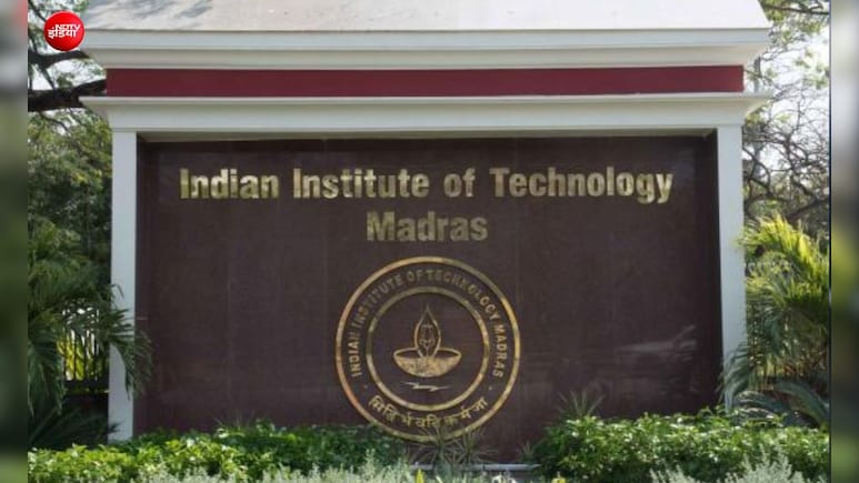 अब हिंदी में सीखें कोडिंग, IIT Madras ने शुरू किया हिंदी में 6 free AI courses, फ्रेशर भी सीख सकते हैं