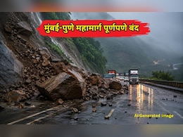 Mumbai-Pune Expressway: मुंबई-पुणे महामार्गावरील वाहतूक बंद; रेल्वे वाहतूकही विस्कळीत