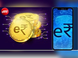 Digital Rupee: डिजिटल रुपया वॉलेट कैसे बनाएं? 4 आसान स्टेप्स नें समझें अप्लाई करने का तरीका