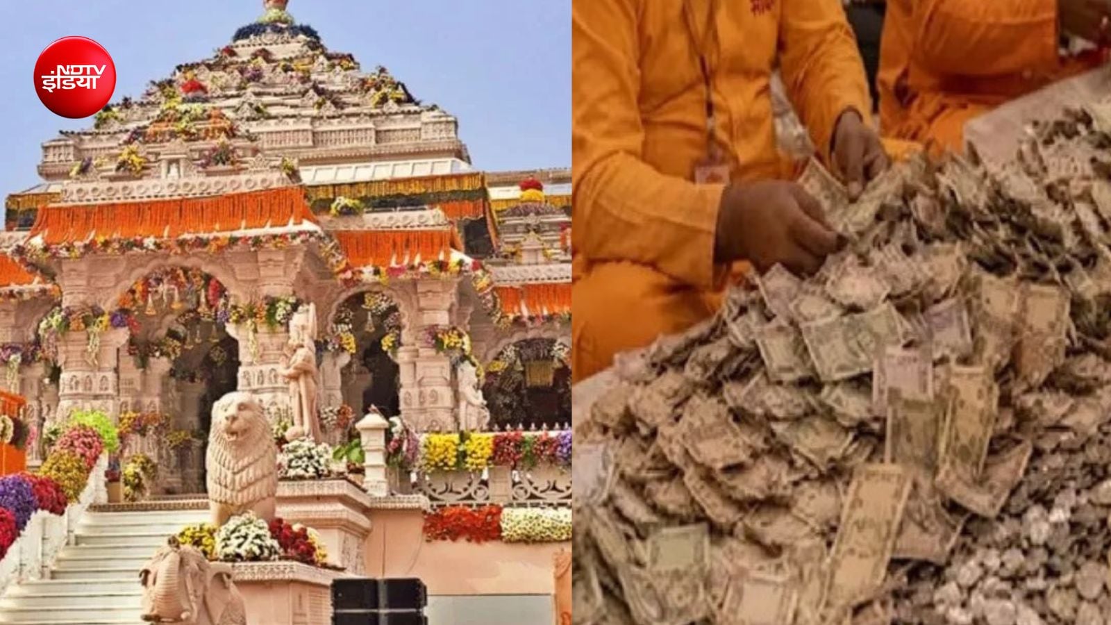 राम मंदिर चंदा चोरी केस: कोर्ट ने 3 आरोपियों को एक दिन की पुलिस रिमांड में भेजा