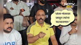 Hindu Raksha Dal: याचा चेहरा लक्षात ठेवा! हा म्हणतोय 26 जुलैला जंतर-मंतरवर जावून आंदोलकांना फटकवणार