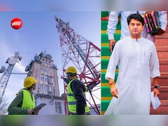 ₹493 करोड़ और 350 एकड़ में बनेगा देश का पहला Telecom Manufacturing Zone, ग्वालियर से बदलेगी तस्वीर