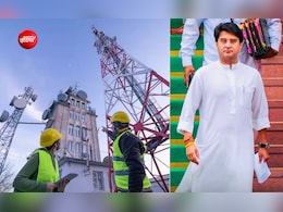 ₹493 करोड़ और 350 एकड़ में बनेगा देश का पहला Telecom Manufacturing Zone, ग्वालियर से बदलेगी तस्वीर