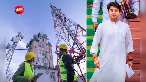 ₹493 करोड़ और 350 एकड़ में बनेगा देश का पहला Telecom Manufacturing Zone, ग्वालियर से बदलेगी तस्वीर