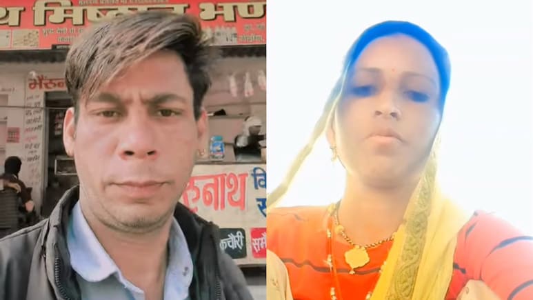 शादीशुदा औरत से प्यार में पागल युवक को प्रेमिका पर था शक, प्रेमी ने की हत्या, जंगल में फेंका शव