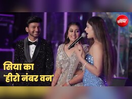 'केतन बहुत कयरिंग और दयालु...', पुणे हत्याकांड की आरोपी सिया का पुराना वीडियो वायरल