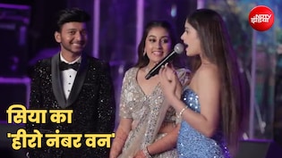 'केतन बहुत कयरिंग और दयालु...', पुणे हत्याकांड की आरोपी सिया का पुराना वीडियो वायरल