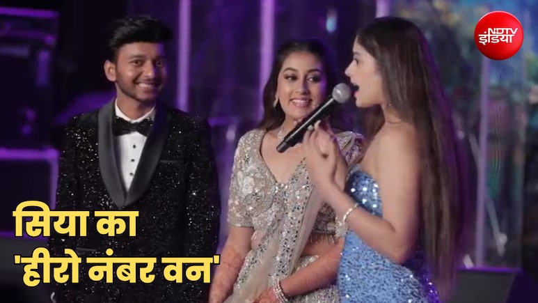 'केतन बहुत कयरिंग और दयालु...', पुणे हत्याकांड की आरोपी सिया का पुराना वीडियो वायरल
