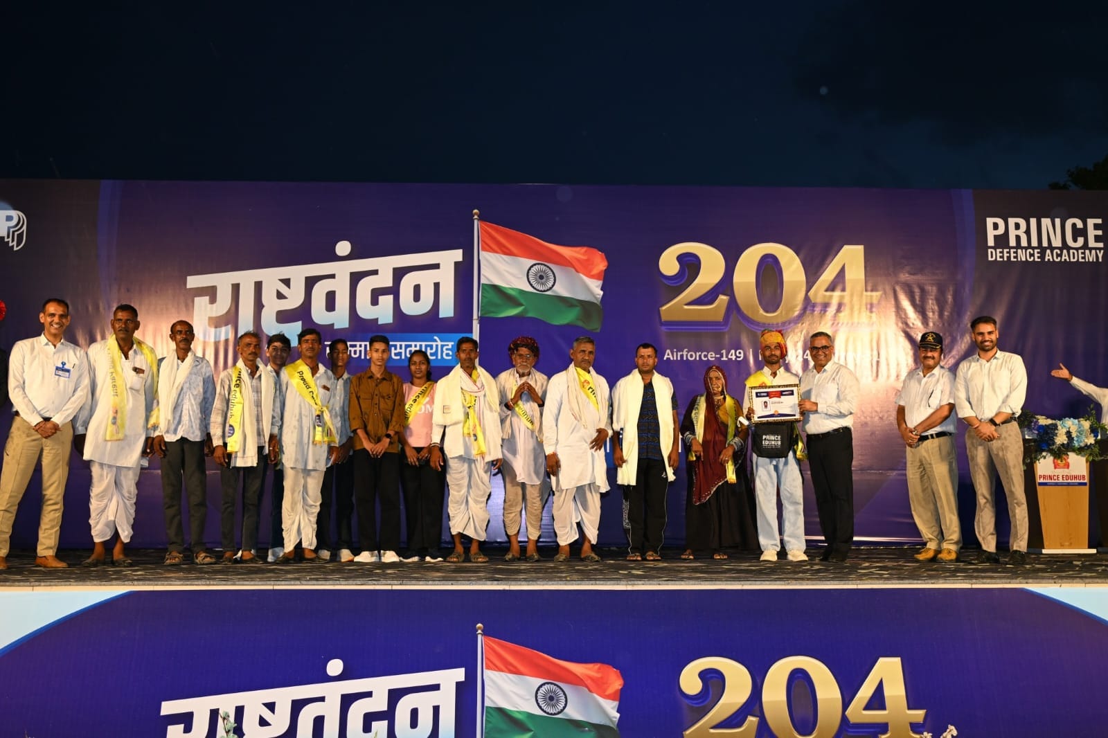 success story ajmer farmer sons government job airforce teacher success story ajmer farmer sons government job airforce teacher