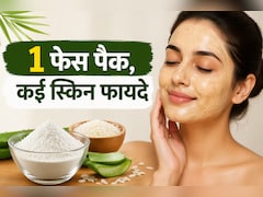 चेहरे पर चावल का पानी लगाने से क्या होता है, क्या ये स्किन को सच में जवां बनाता है, डर्मेटोलॉजिस्ट ने बताया सच