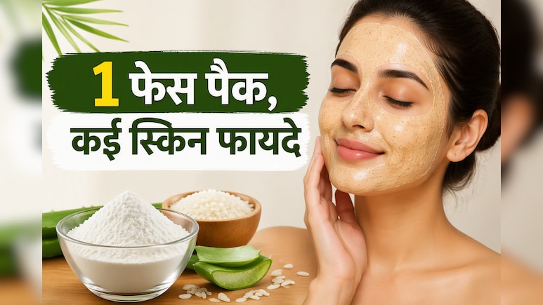 चेहरे पर चावल का पानी लगाने से क्या होता है, क्या ये स्किन को सच में जवां बनाता है, डर्मेटोलॉजिस्ट ने बताया सच
