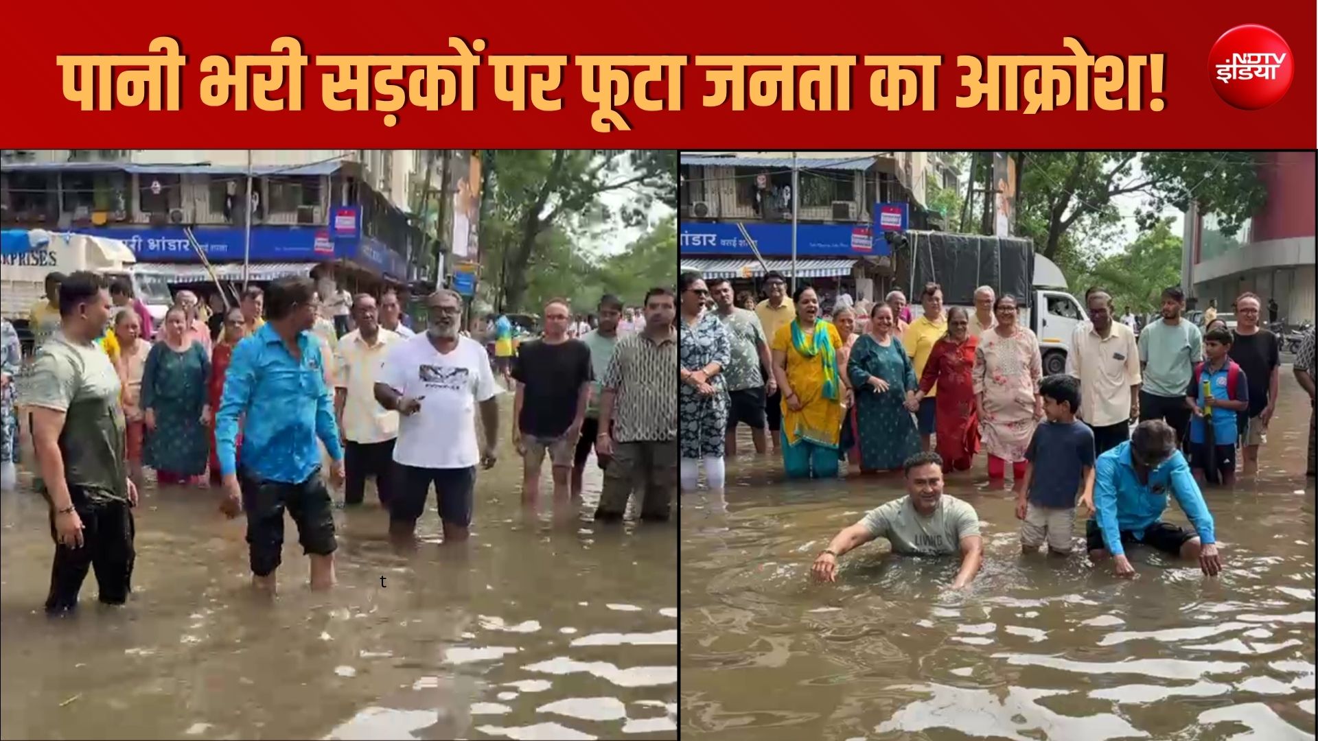 पालघर के वसई में बारिश बनी आफत, 5 दिनों से अंधेरे में रहने को मजबूर लोग