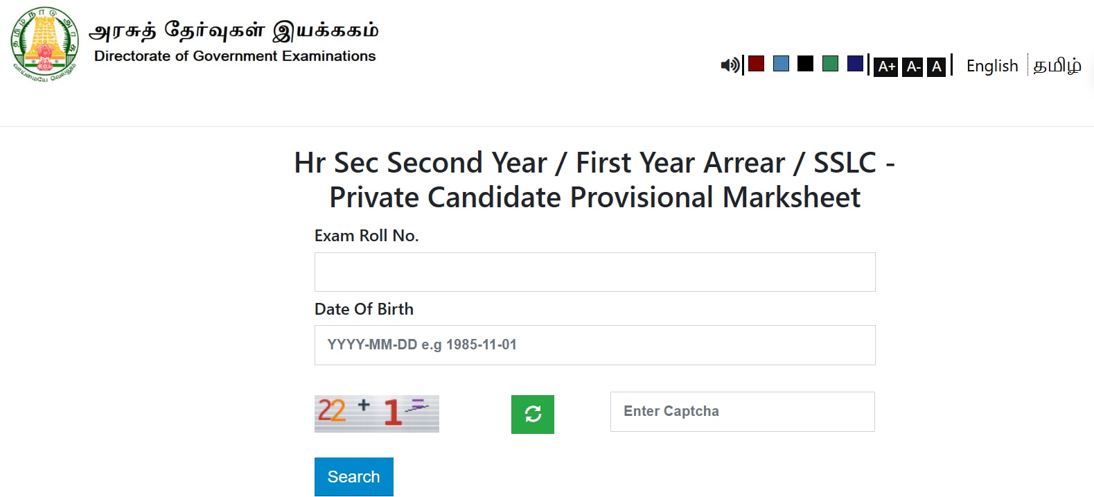 Tamil Nadu Class 12, 10 Supplementary Result 2026 OUT: Check Direct Link To Download