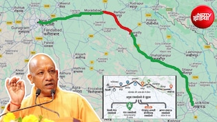 यूपी का नया 'सुपर कॉरिडोर', मुरादाबाद-बरेली हाईवे होने जा रहा है 6-लेन, दिल्ली-लखनऊ तक का सफर होगा आसान