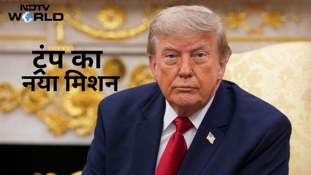 अमेरिका आज 65 देशों के साथ करेगा आतंकवाद के '3 चेहरों' पर महत्वपूर्ण मीटिंग, भारत ने भी खोल रखा है मोर्चा