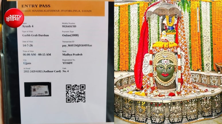 AI से बनाया महाकाल मंदिर का VIP पास, तीन लोगों को मिल गई एंट्री; फिर ऐसे खुली पोल