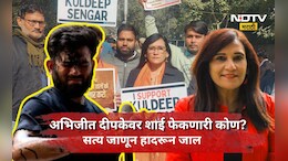 Barkha Trehan: अभिजीत दीपकेवर शाई फेकणारी बरखा त्रैहन कोण? थेट अत्याचारातील आरोपीशी आहे कनेक्शन