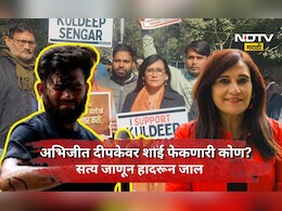 Barkha Trehan: अभिजीत दीपकेवर शाई फेकणारी बरखा त्रैहन कोण? थेट अत्याचारातील आरोपीशी आहे कनेक्शन