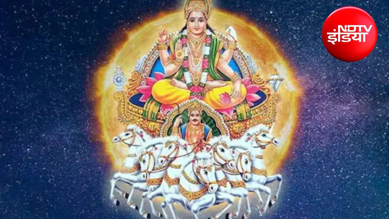 Ravivar ke Upay: रविवार को करें श्री सूर्य अष्टकम का पाठ, जीवन में होगा सुख-समृद्धि का वास, दूर होंगे कष्ट