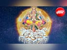 रविवार को करें श्री सूर्य अष्टकम का पाठ, जीवन में होगा सुख-समृद्धि का वास, दूर होंगे कष्ट