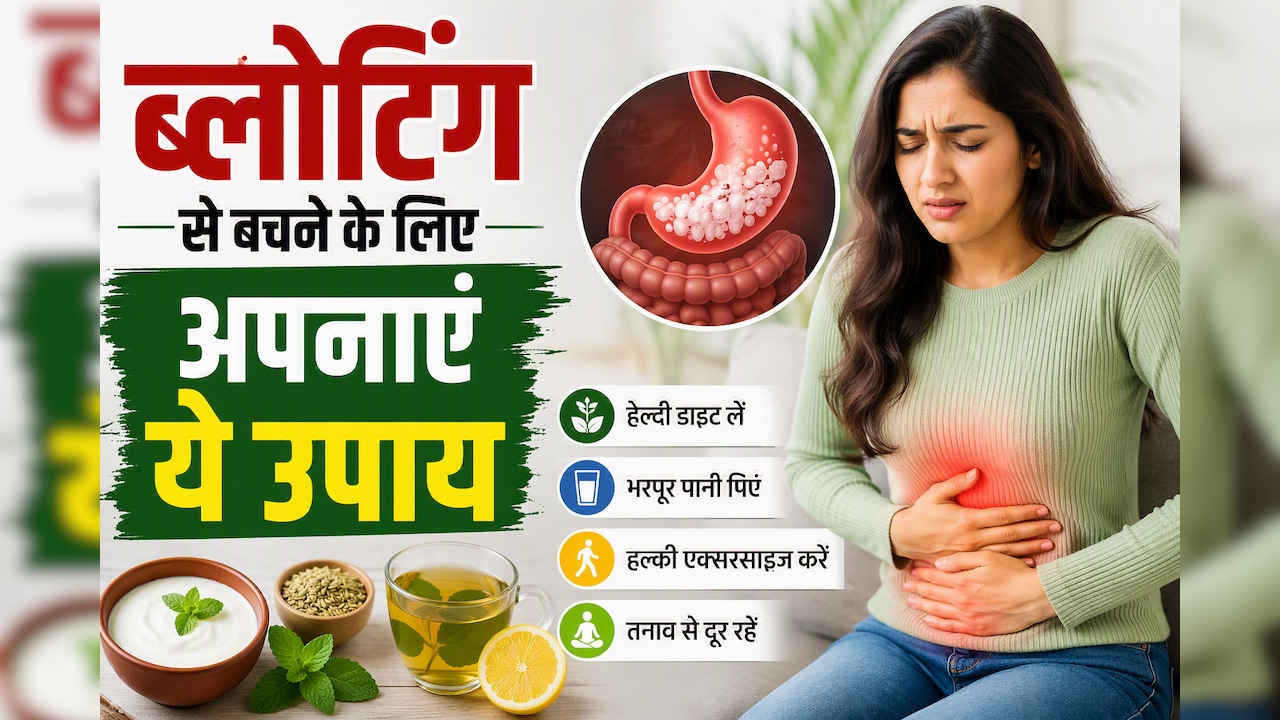कुछ भी खाते ही फूल जाता है पेट? आज ही इन फूड्स से बना लें दूरी, मिल सकती है राहत