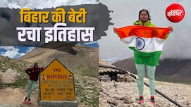 Success Story: बिहार की बेटी ने 19,400 फीट की ऊंचाई पर 265 KM की दौड़ लगाकर रचा इत&zwj;िहास, सबिता महतो कौन?