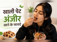 मैंने 30 दिन तक खाली पेट अंजीर खाए, मेरे साथ क्या-क्या हुआ.. दिल्ली की लड़की ने साझा किया अनुभव
