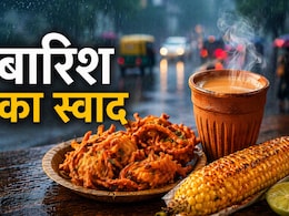 बारिश में दिल्लीवाले सबसे पहले क्या खाते हैं? जवाब आपको भी हैरान नहीं करेगा