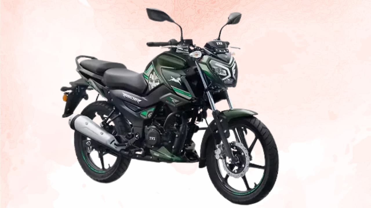 TVS Raider 125 का नया एडिशन भारत में लॉन्च, 95,320 रुपये है कीमत, कॉलेज-ऑफिस जाने वालों के लिए है बेस्ट