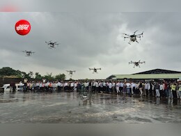 ड्रोन से खाद और दवा छिड़केंगे किसान, 5 सहकारी समितियों ने 11 ड्रोन से 50,000 एकड़ में छिड़काव का रखा लक्ष्य