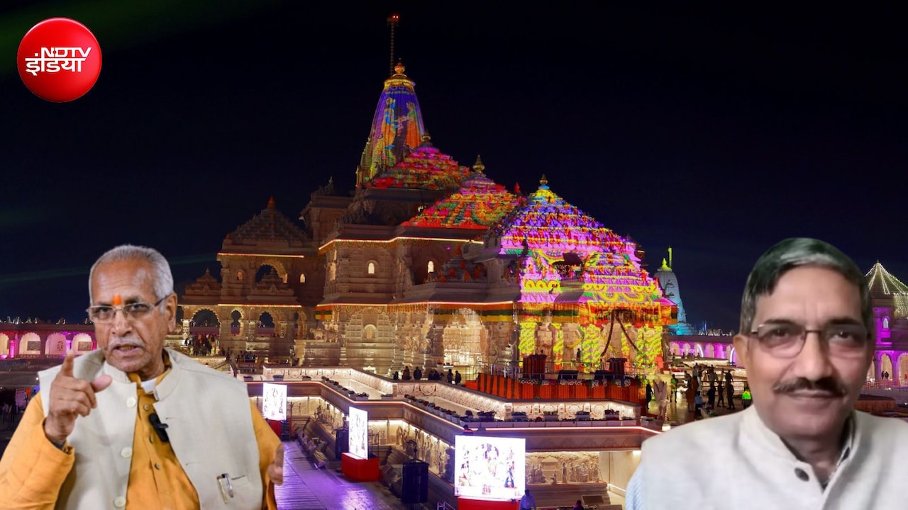 चंपत राय, अनिल मिश्रा के भविष्य का फैसला आज, राम मंदिर ट्रस्ट की बैठक में इन 5 बड़े एजेंडे पर होगी चर्चा