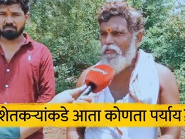 Parbhani News : पावसाची पाठ, पिकांनीही माना टाकल्या; शेतकऱ्यांनी काय करावं? दुबार पेरणीपेक्षा... हवामान विभागाचा सल्ला