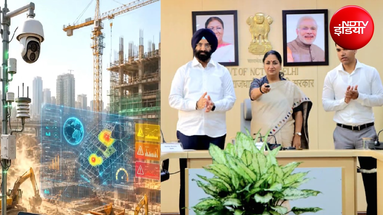 दिल्ली में धूल पर AI की नजर! 360° कैमरे बताएंगे कहां उड़ रही डस्ट, नियम तोड़ने वालों पर DPCC का एक्शन