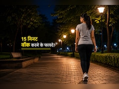 रात में खाना खाने के बाद 15 मिनट क्यों टहलना चाहिए, डॉक्टर ने बताए 3 कारण