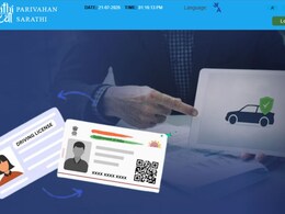 ड्राइविंग लाइसेंस और RC से आधार लिंक करना हुआ जरूरी; घर बैठे ऑनलाइन ऐसे पूरी करें प्रक्रिया