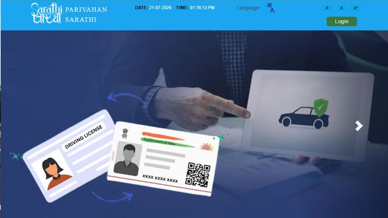 ड्राइविंग लाइसेंस और RC से आधार लिंक करना हुआ जरूरी; घर बैठे ऑनलाइन ऐसे पूरी करें प्रक्रिया