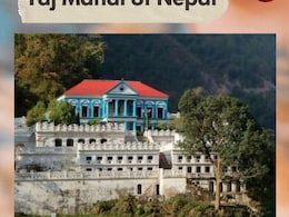 सपनों सा खबूसरत- Taj Mahal of Nepal के बारे में कितना जानते हैं आप?