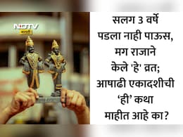 Ashadhi Ekadashi 2026: आषाढी एकादशीला करा फक्त 'हे' एक काम, मिळेल वर्षभराच्या 24 एकादशींचे पुण्य!
