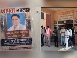 भाजपा विधायक लापता के लगे पोस्टर, CCTV में पोस्टर चिपकाते दिखे 2 युवक