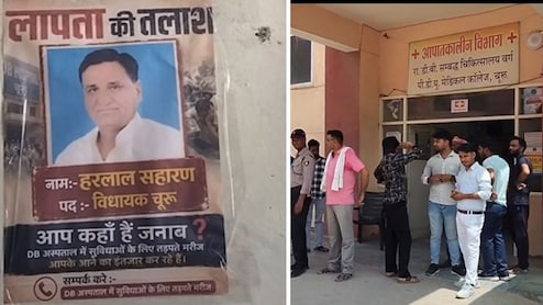 भाजपा विधायक लापता के लगे पोस्टर, CCTV में पोस्टर चिपकाते दिखे 2 युवक