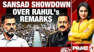 Anti-Paper Leak Bill Passed in Lok Sabha | Rahul Gandhi's Amit Shah Remark Expunged